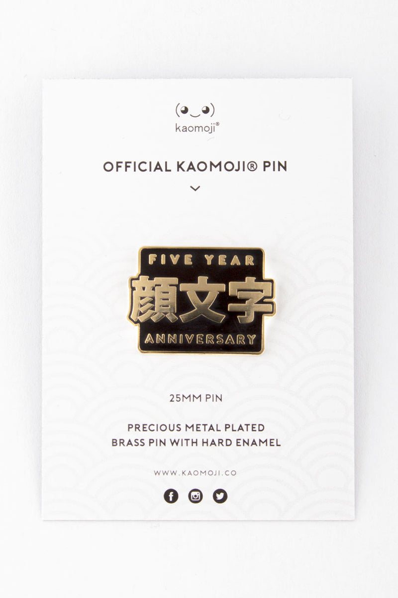 Cinnamoroll • Hard Enamel Pin – Kaomoji ® Official