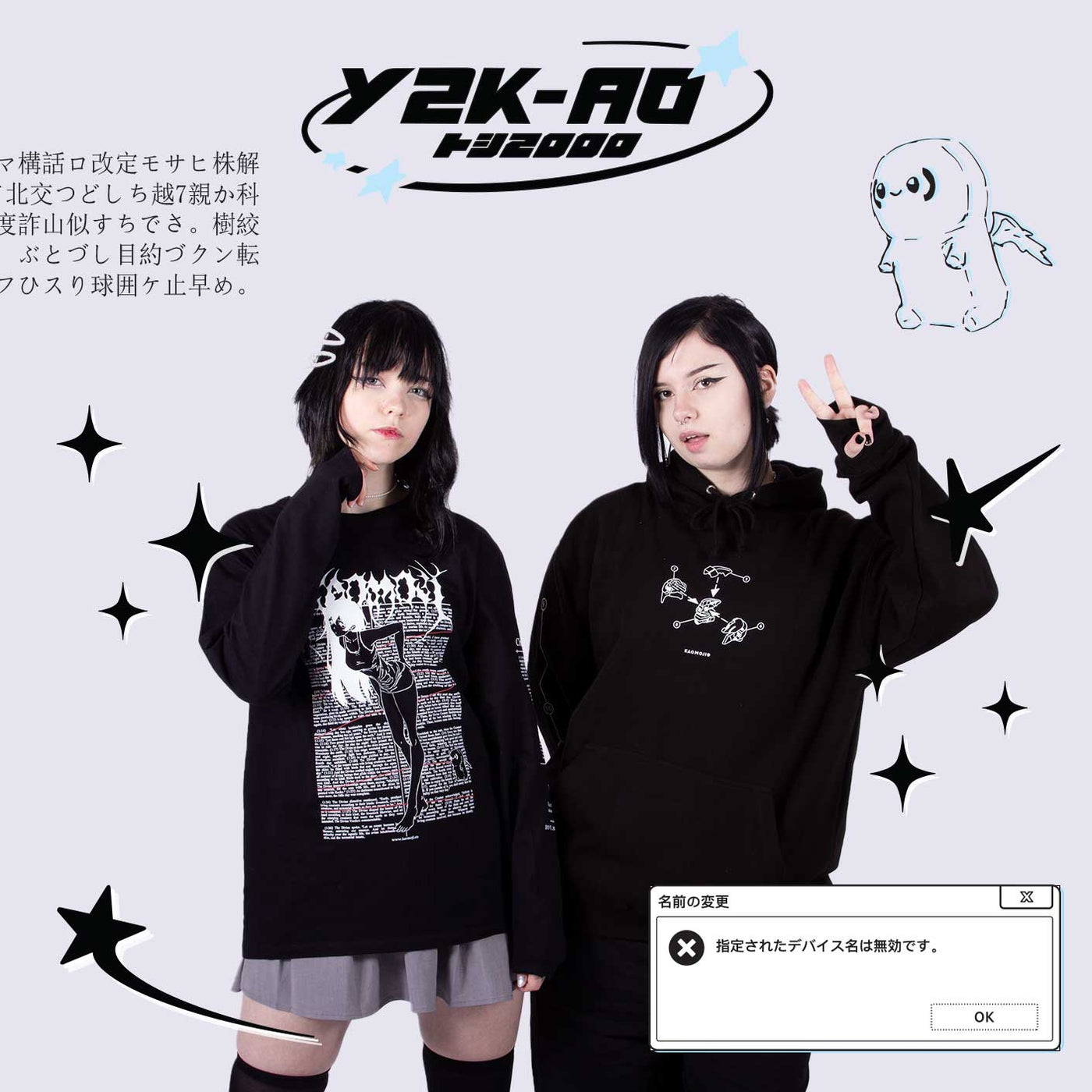 Shop Anime / Japanese Clothing – Kaomoji ® Official
