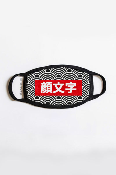 Kanagawa • Anstecknadel aus Hartemaille – Kaomoji ® Official